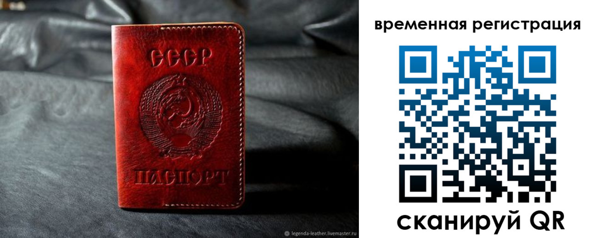 миграционный учет в Шагонаре